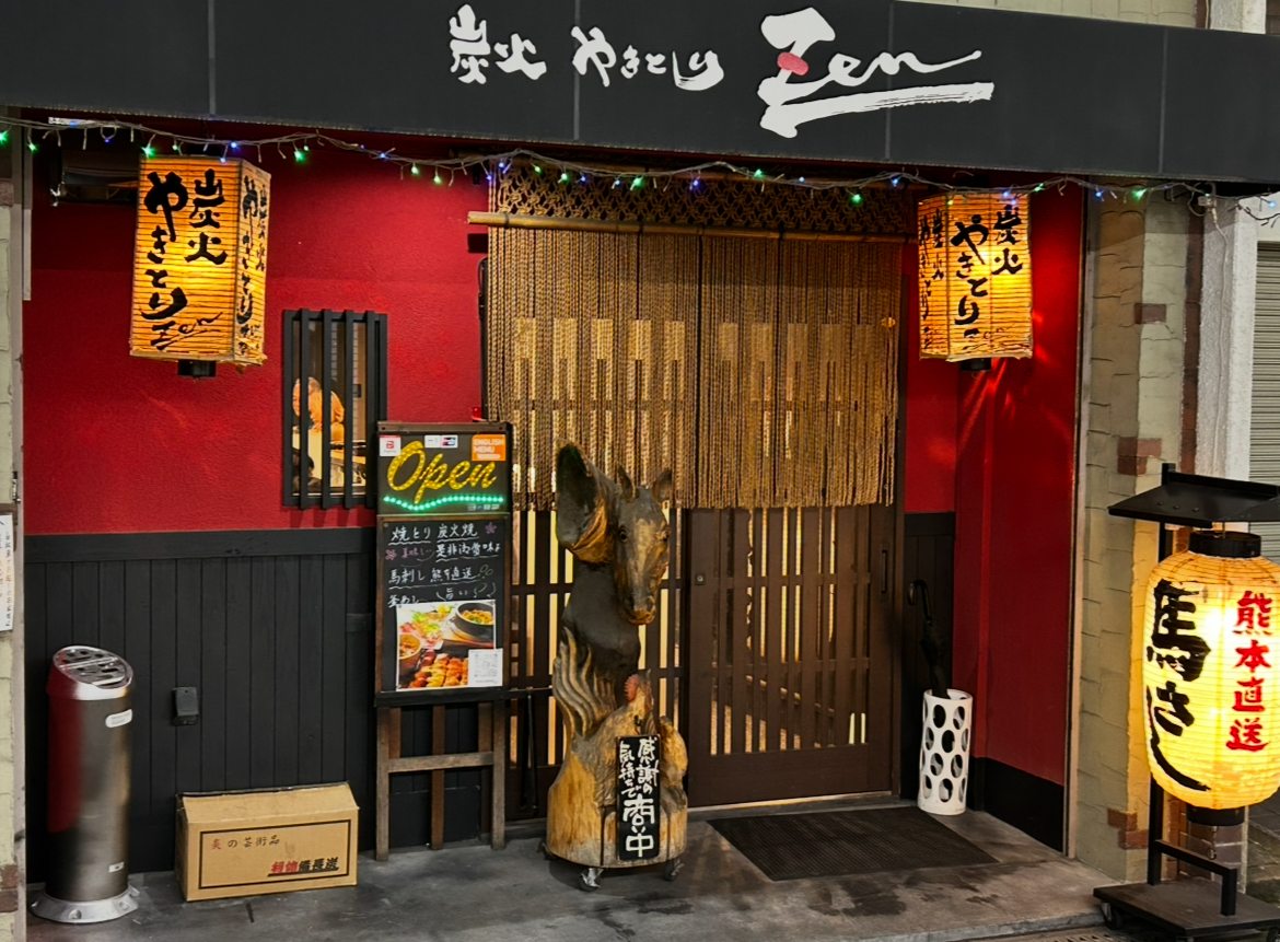 zen