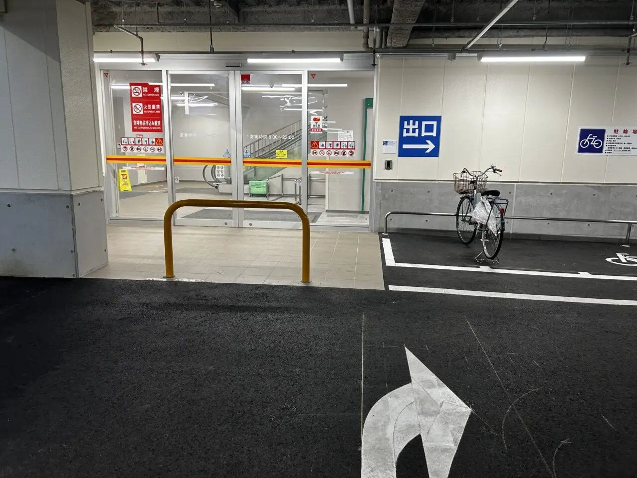 ダイレックス