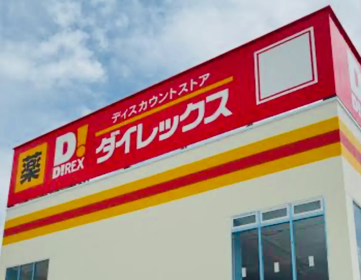 ダイレックス