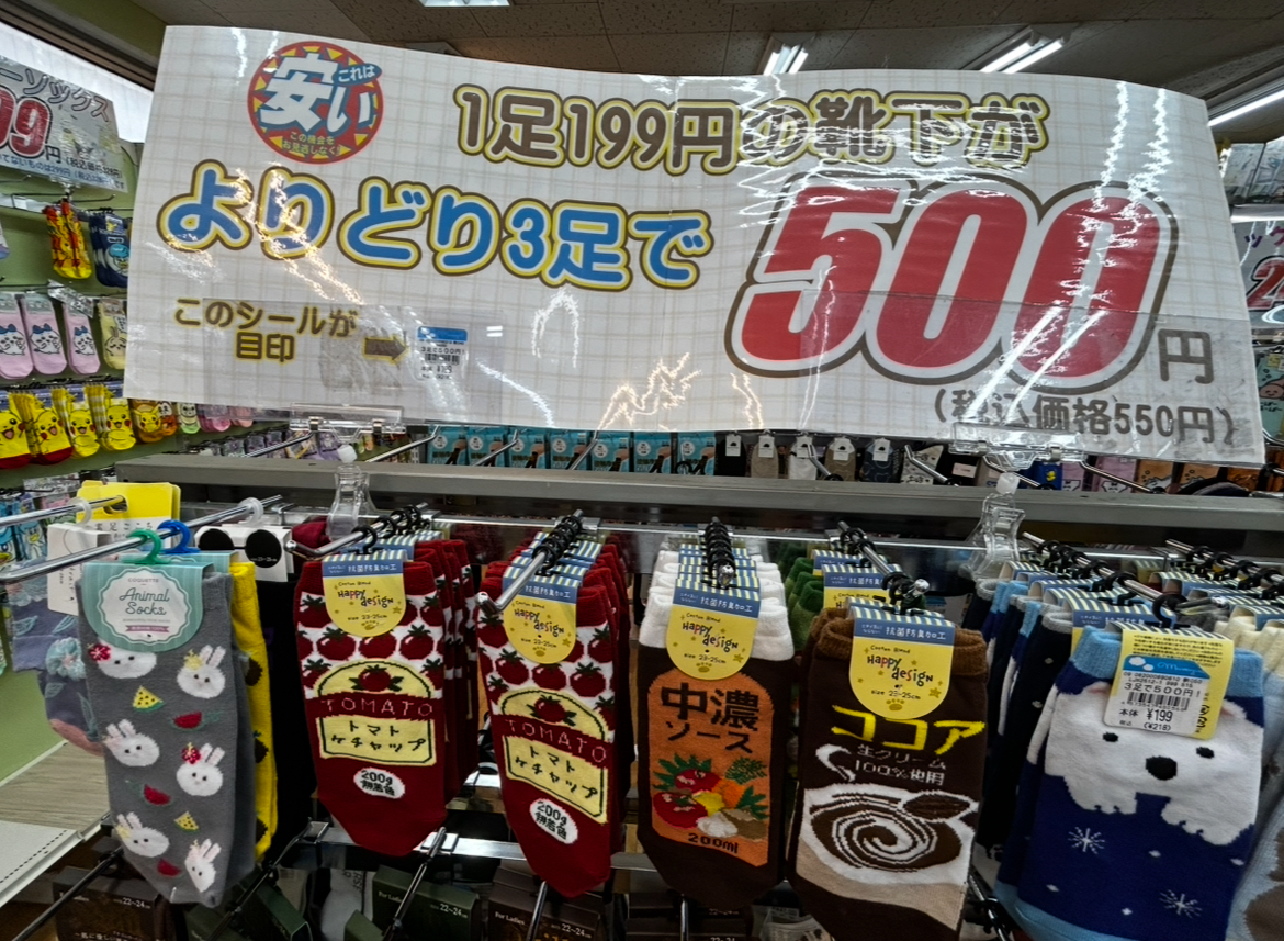 ママガール
