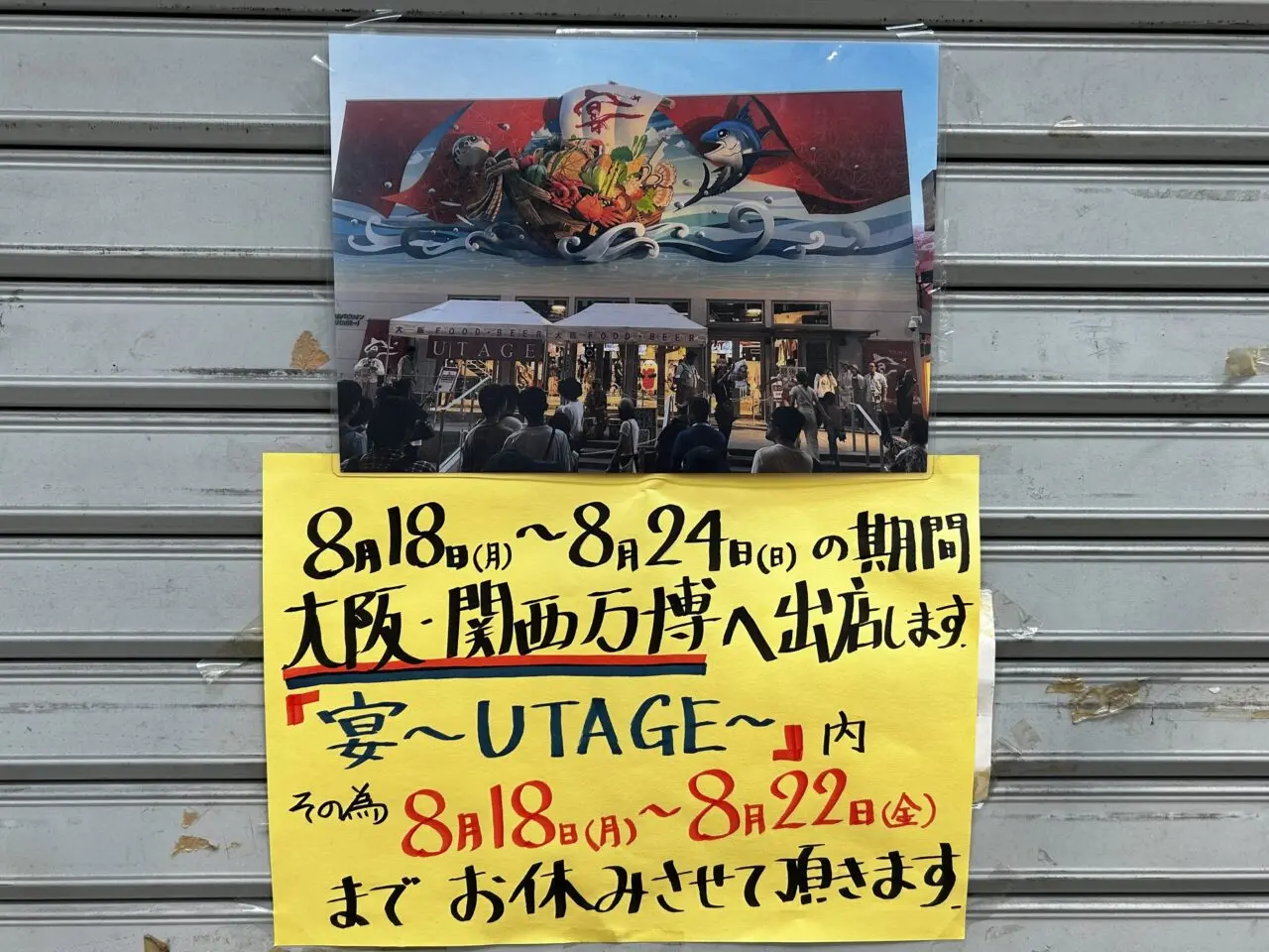 てんとら