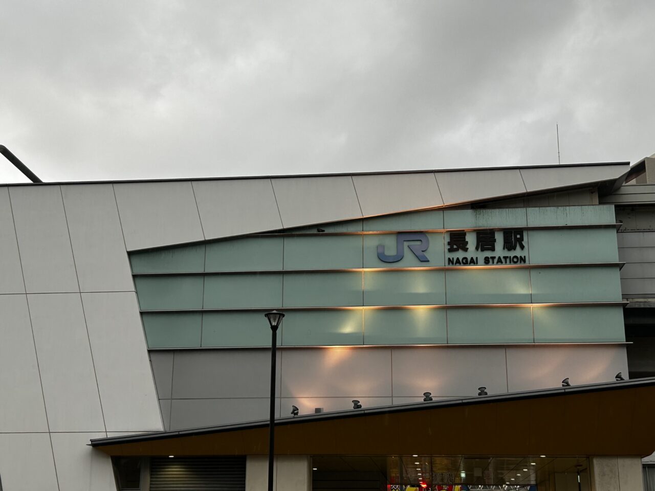 JR