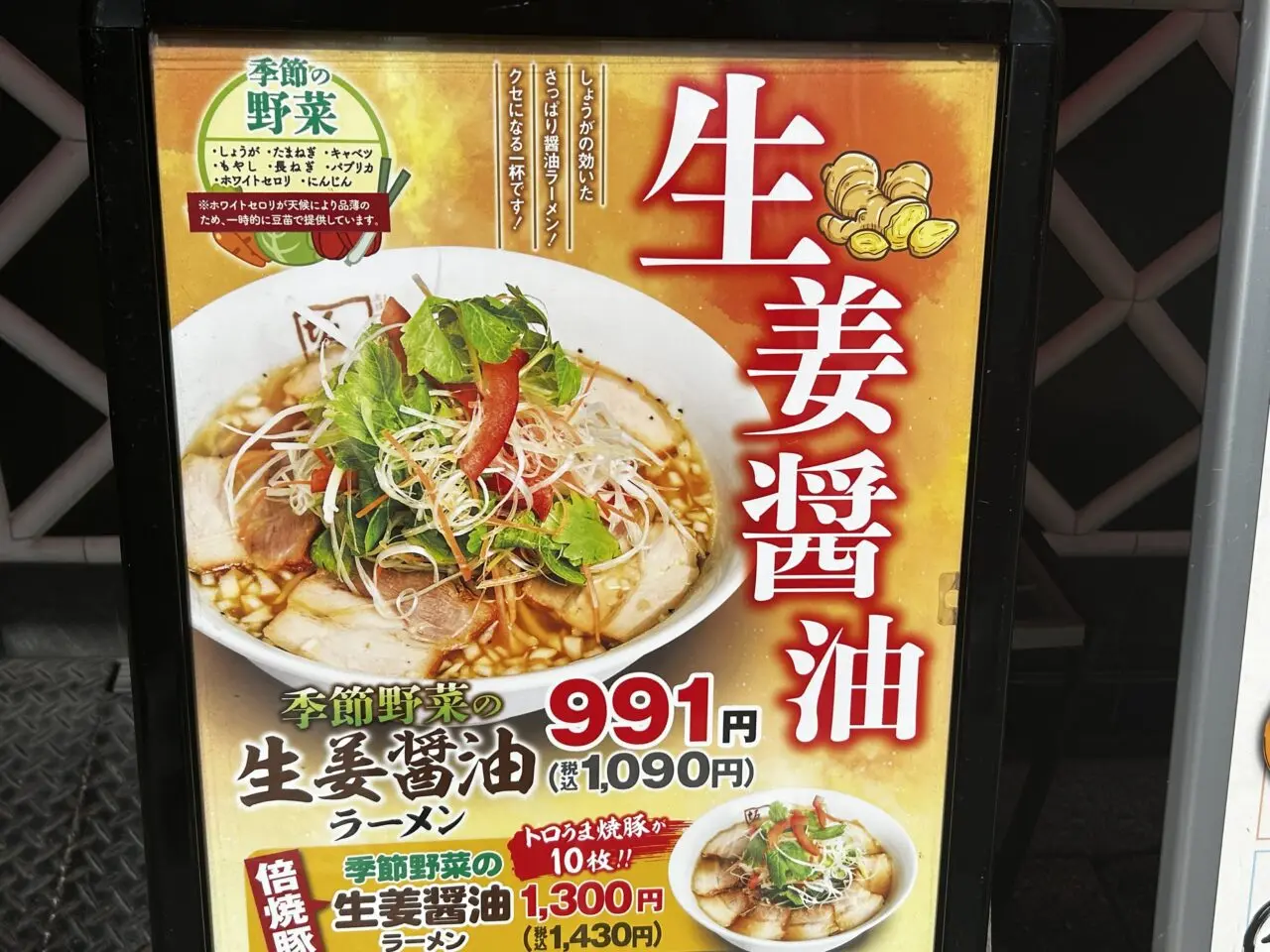 坂内