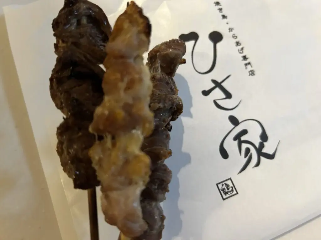 hisaya