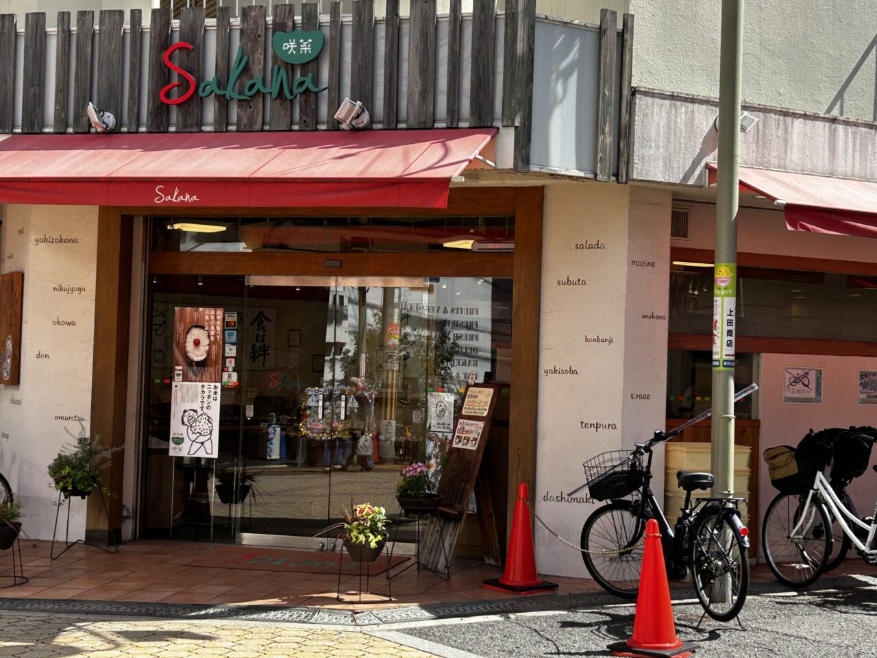 あびんこ