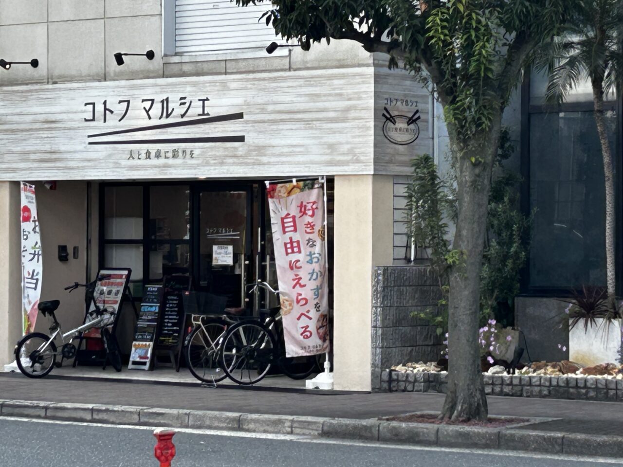 セブンイレブン