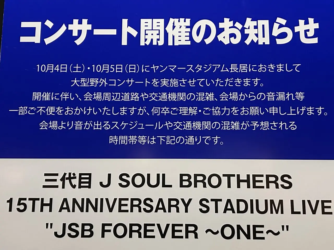jsoulbrothers