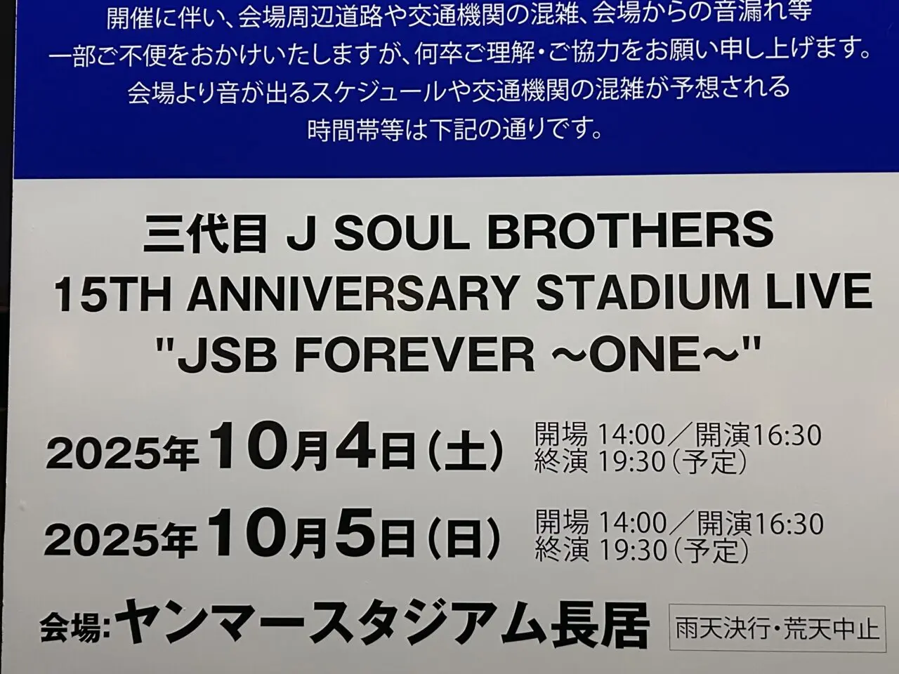jsoulbrothers