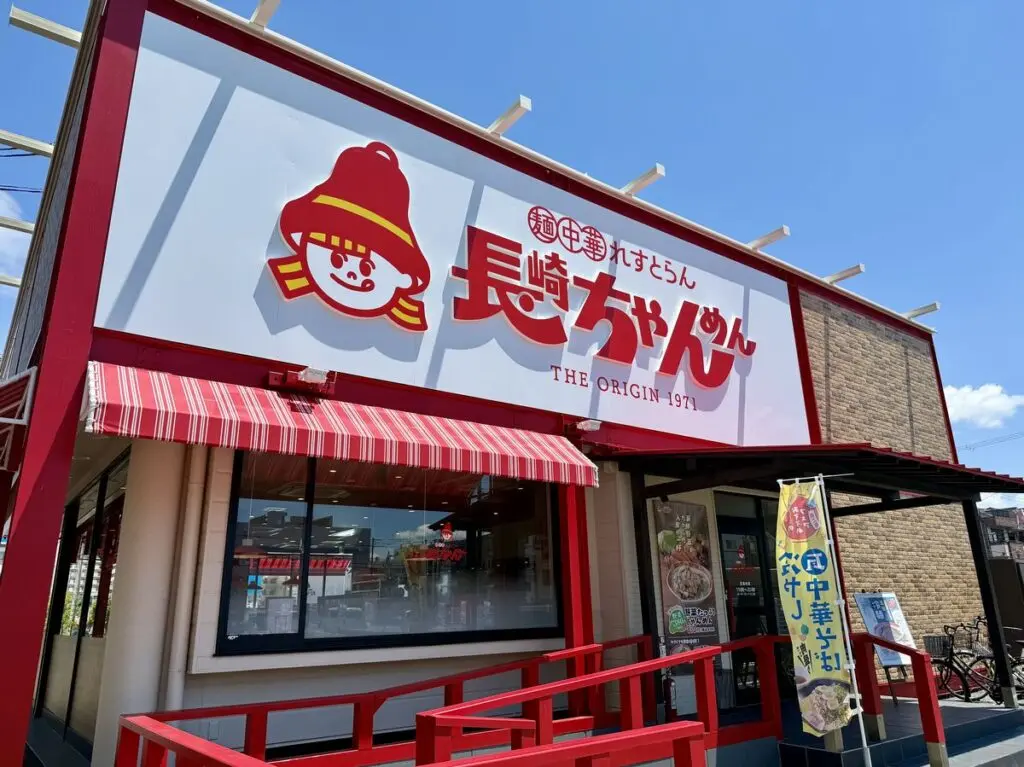 五目冷麺