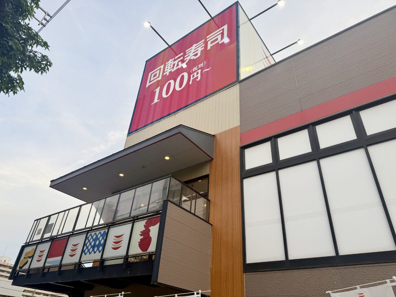 かっぱ寿司七夕
