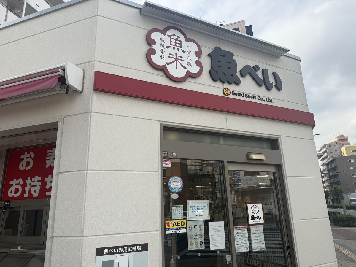 うな寿司重