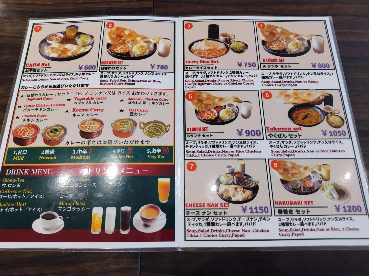 ランチメニュー