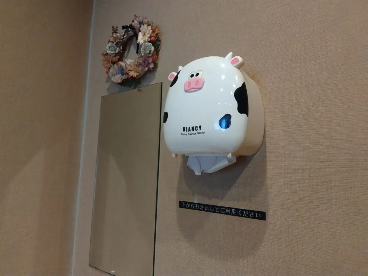 手洗い場