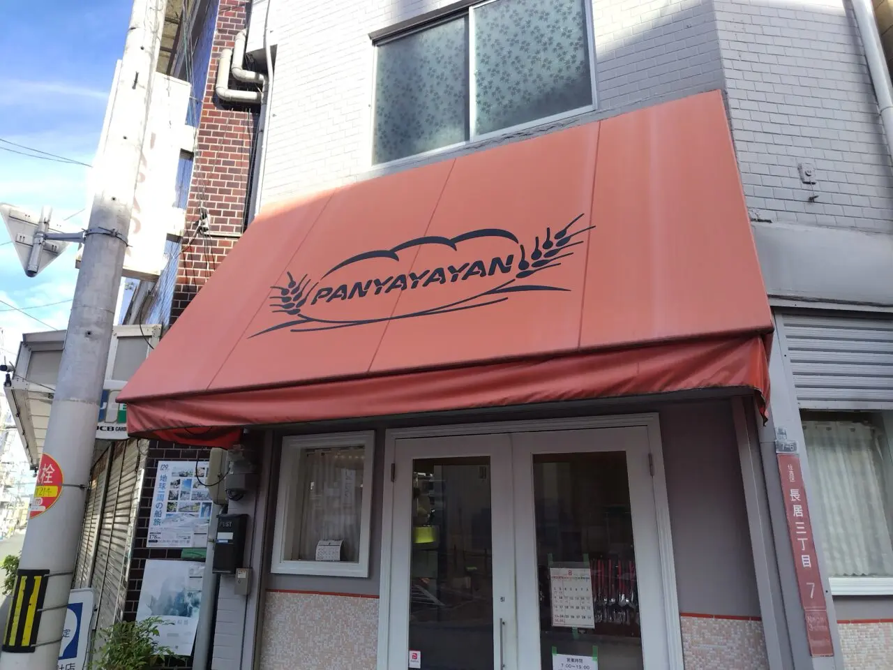 看板