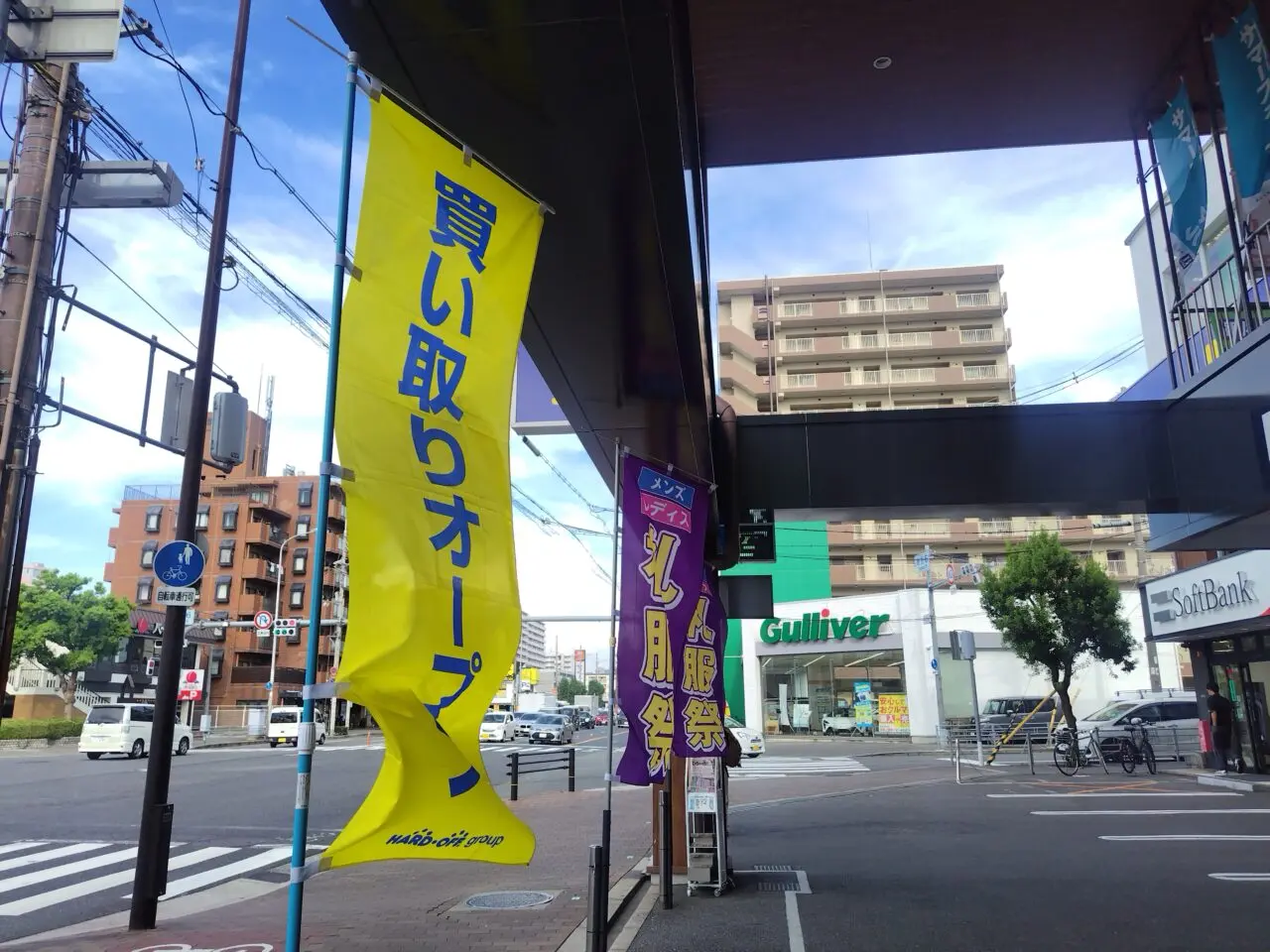 のぼり
