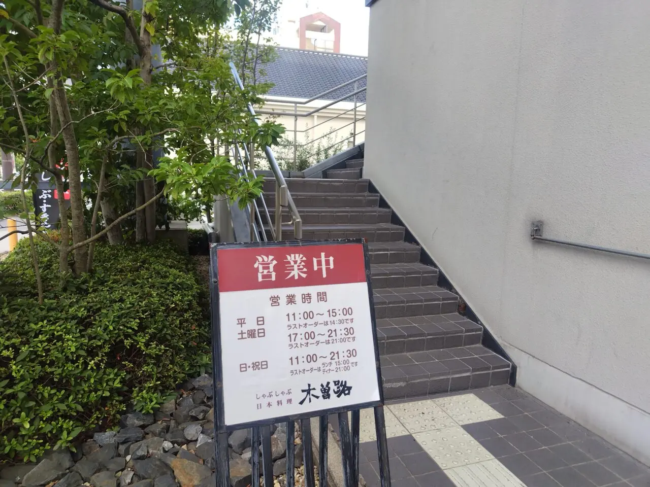 入り口