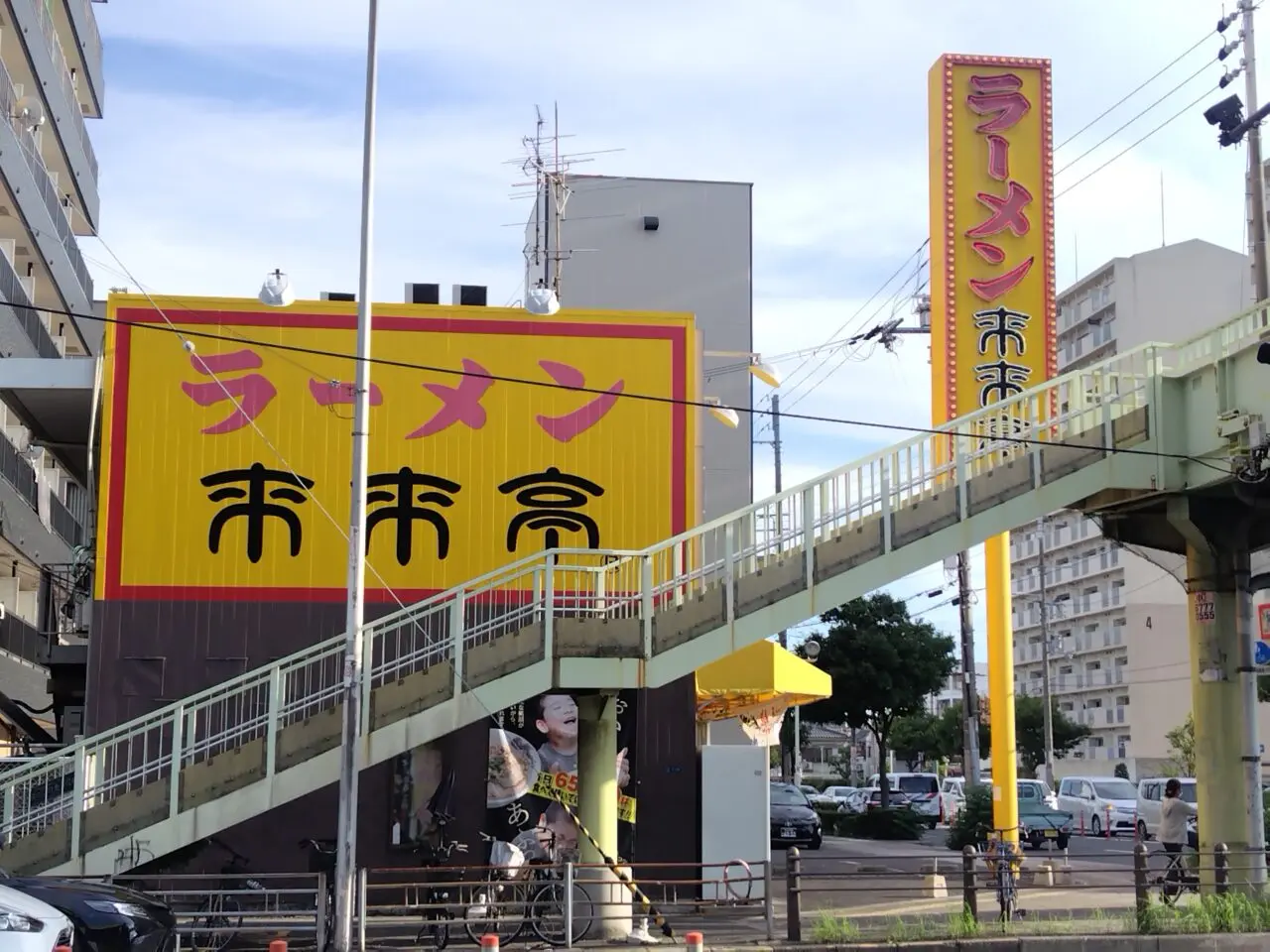 看板
