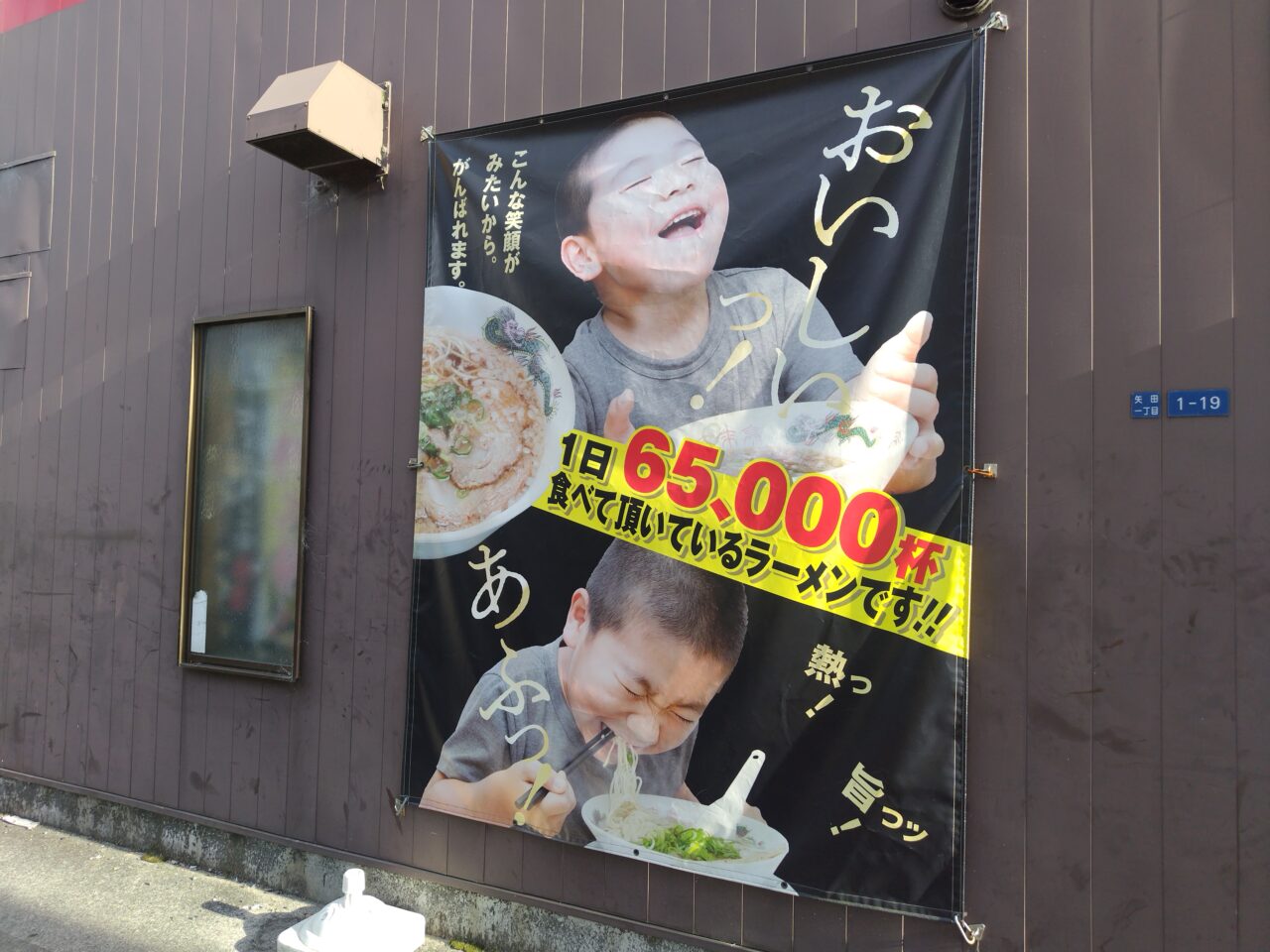 ポスター
