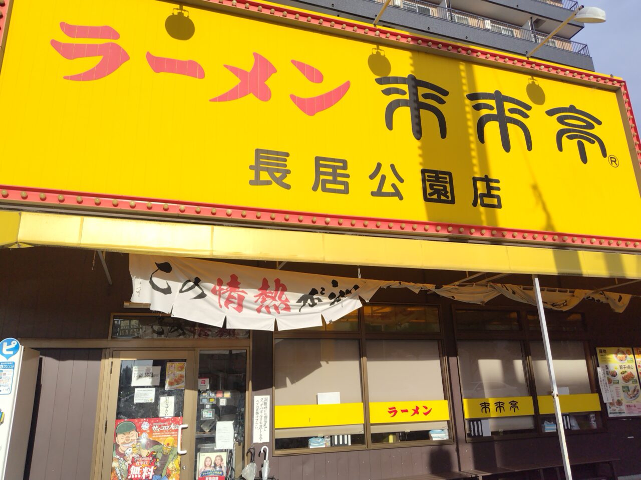 入り口