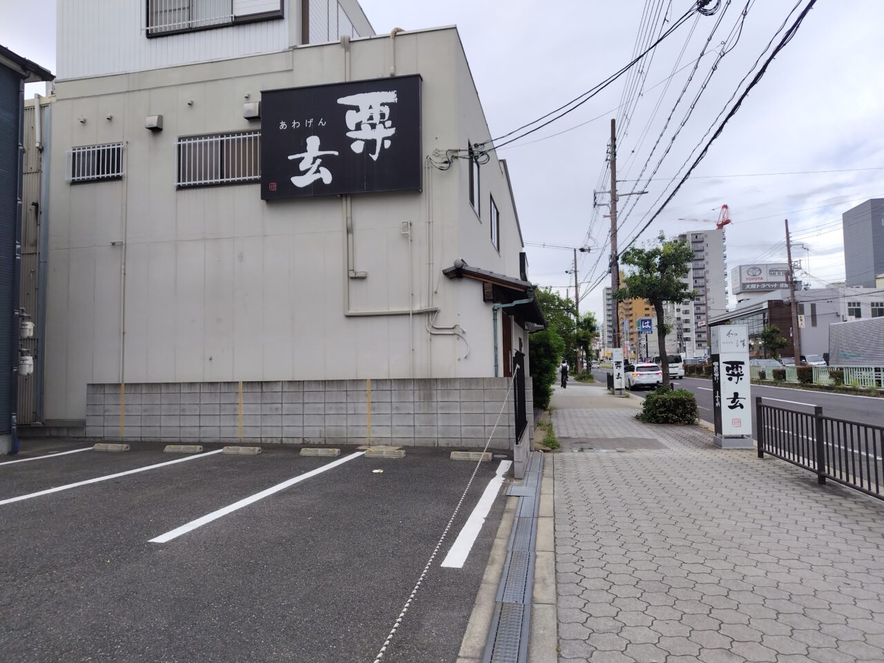側面