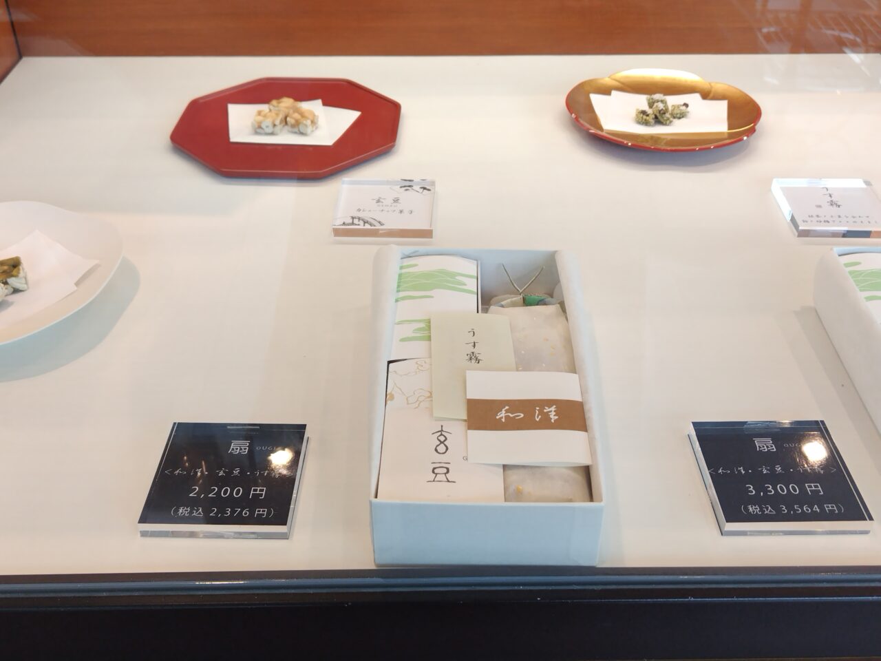 売り場