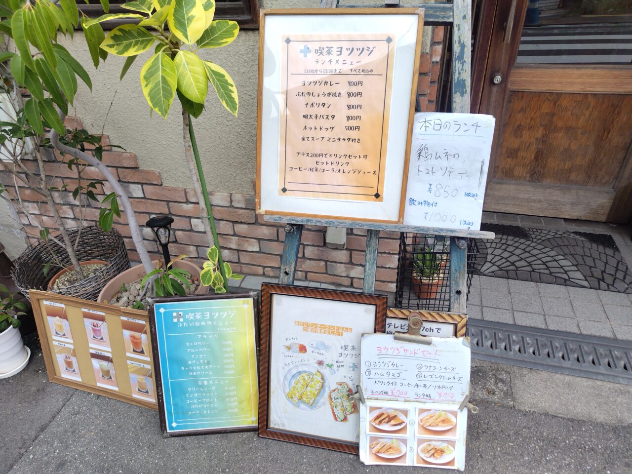 看板