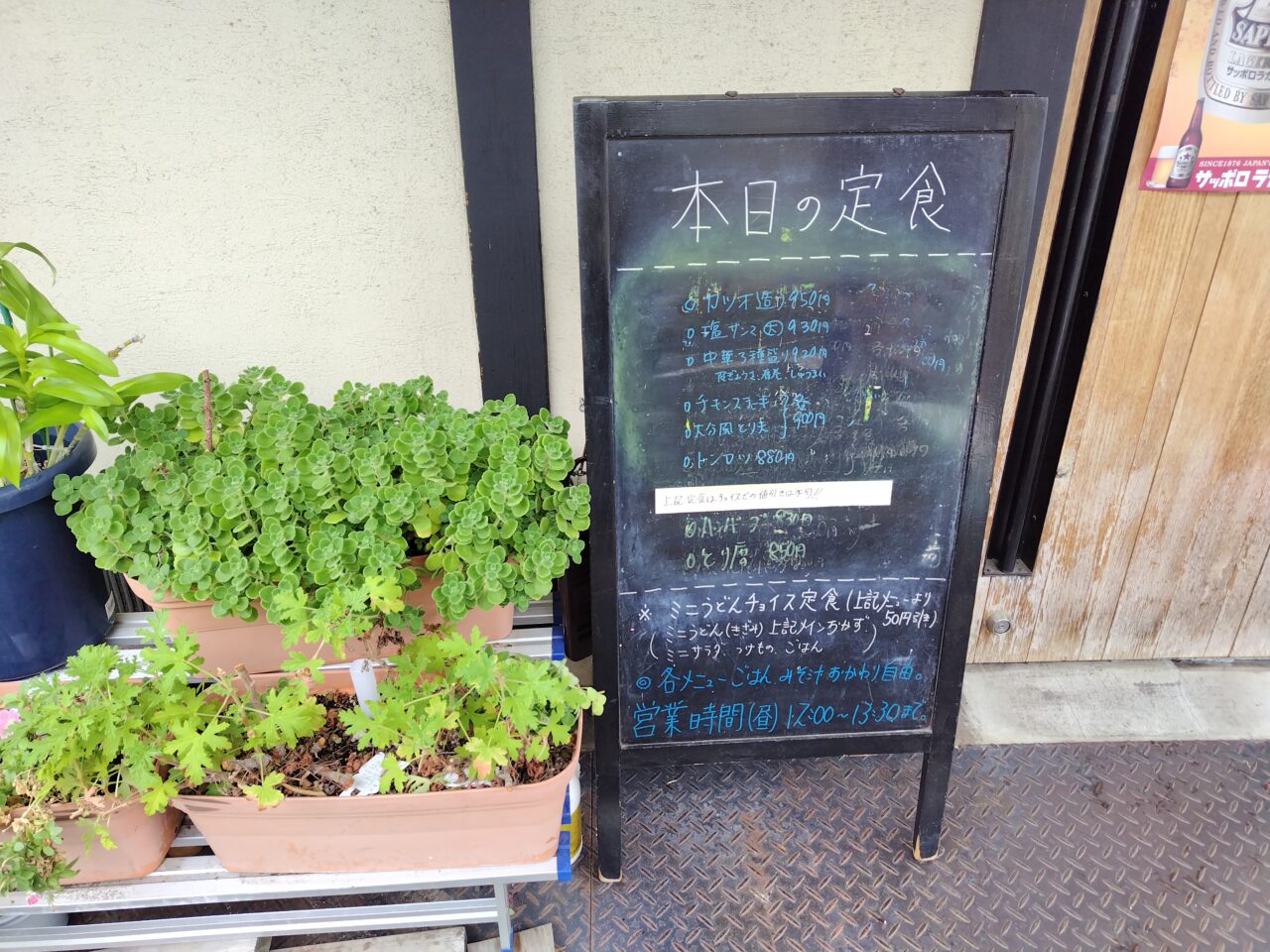看板