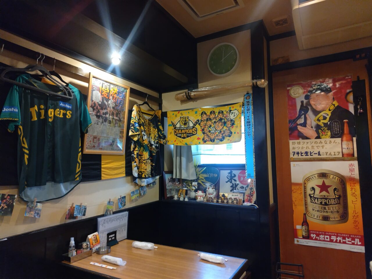 阪神タイガース