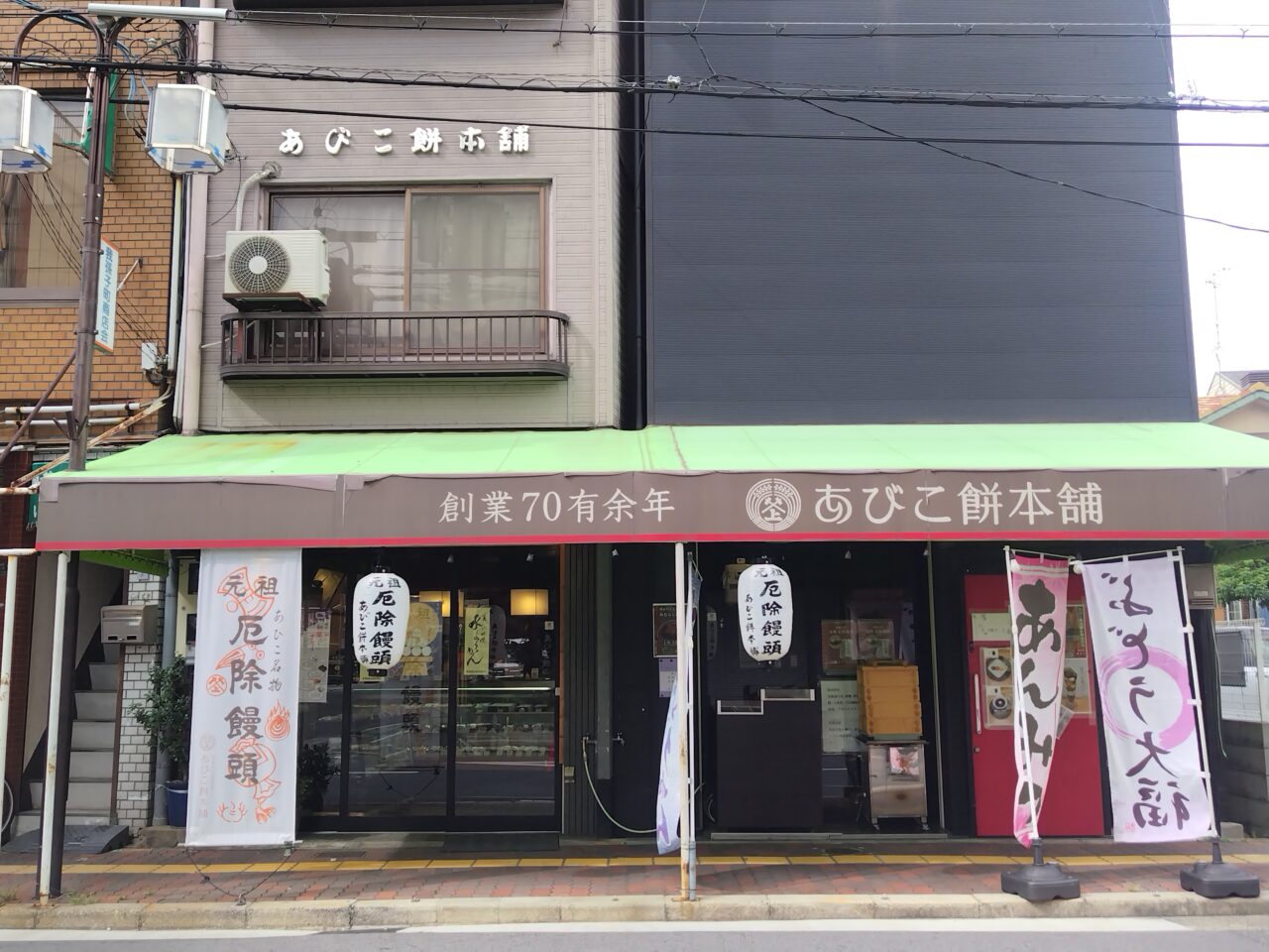 入り口