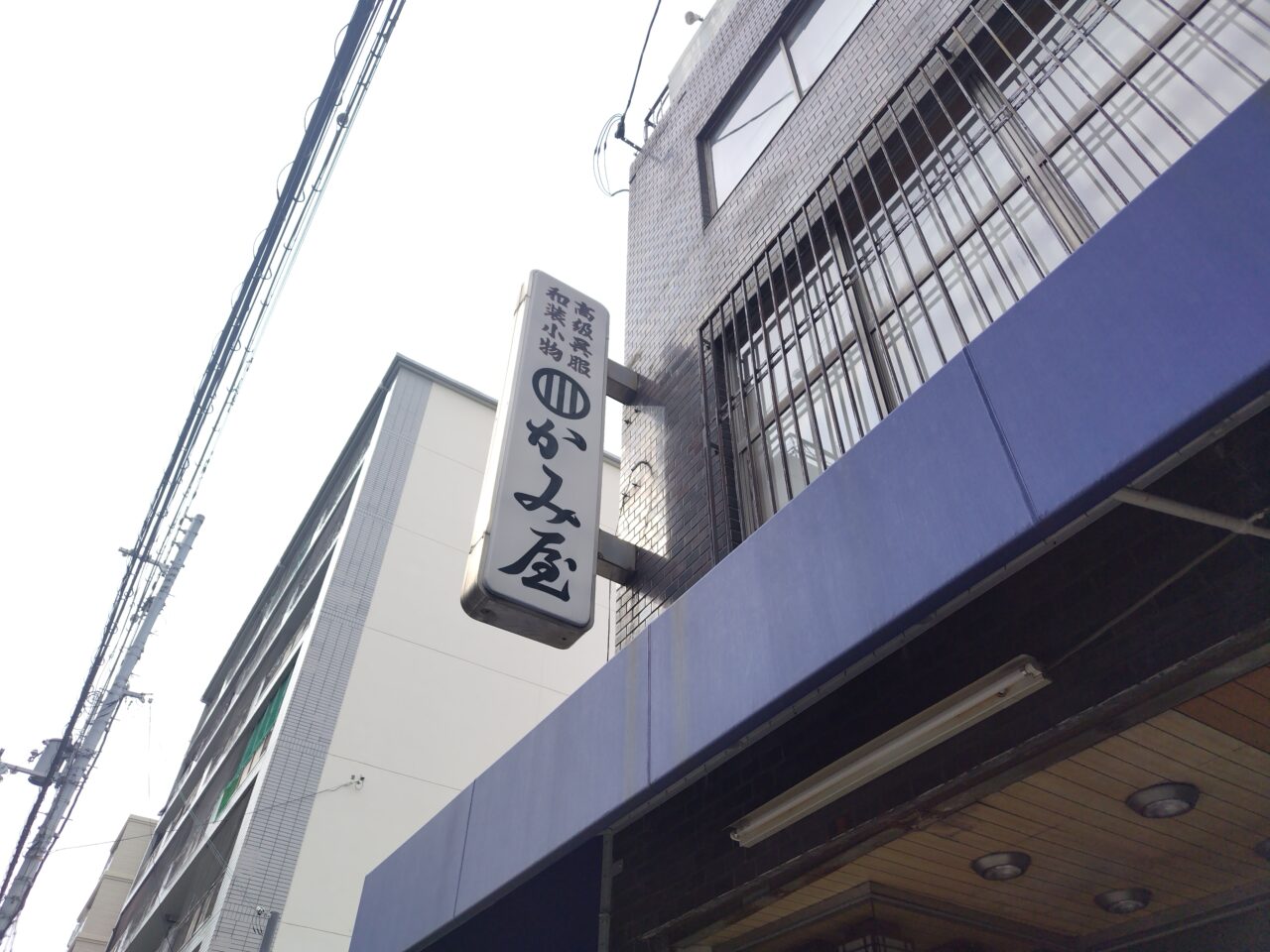 看板