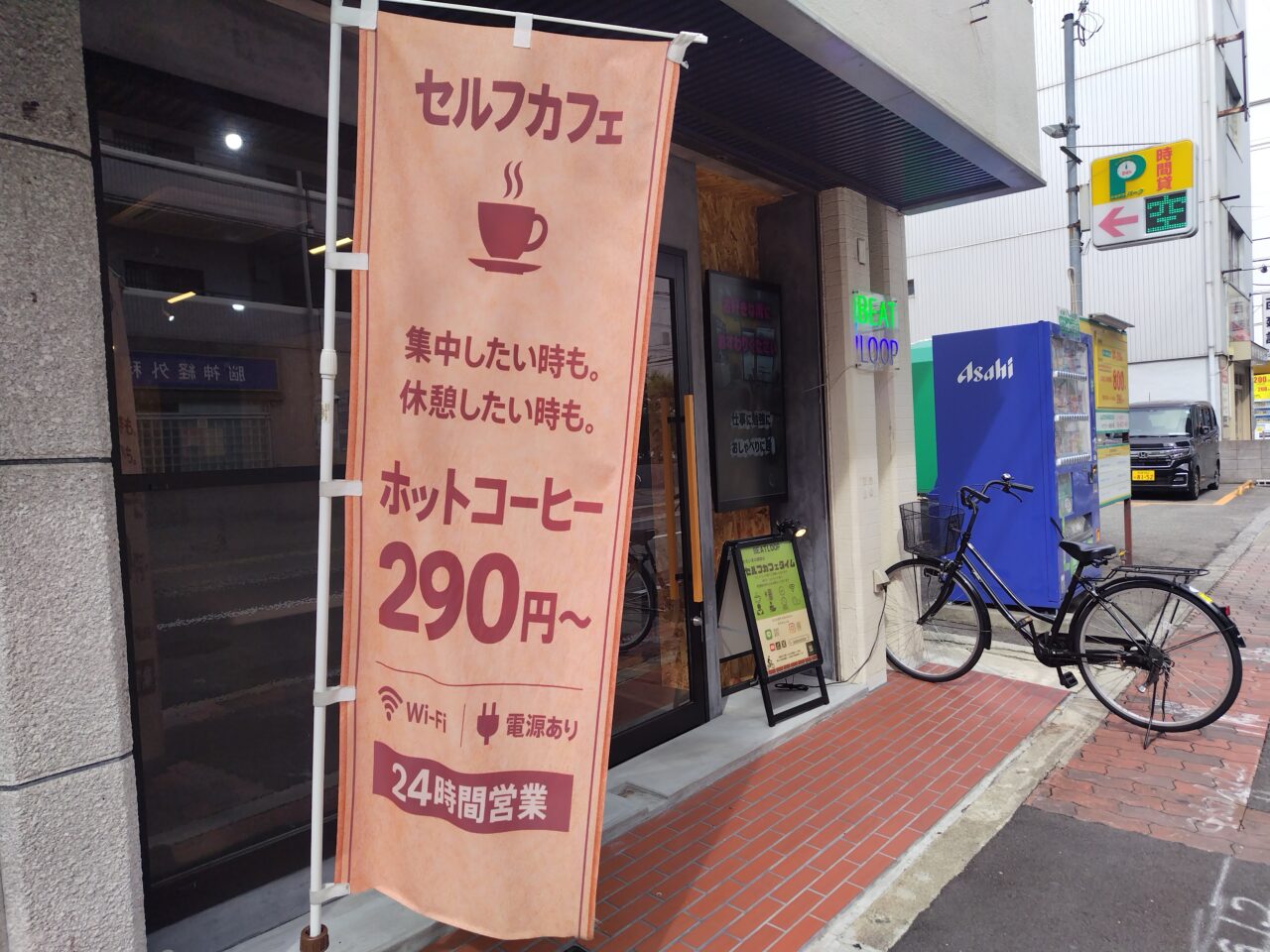 のぼり