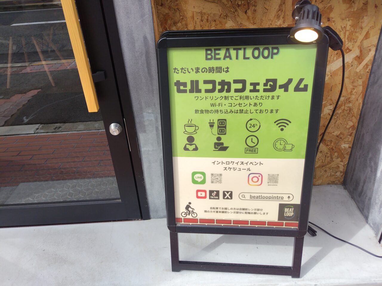 看板
