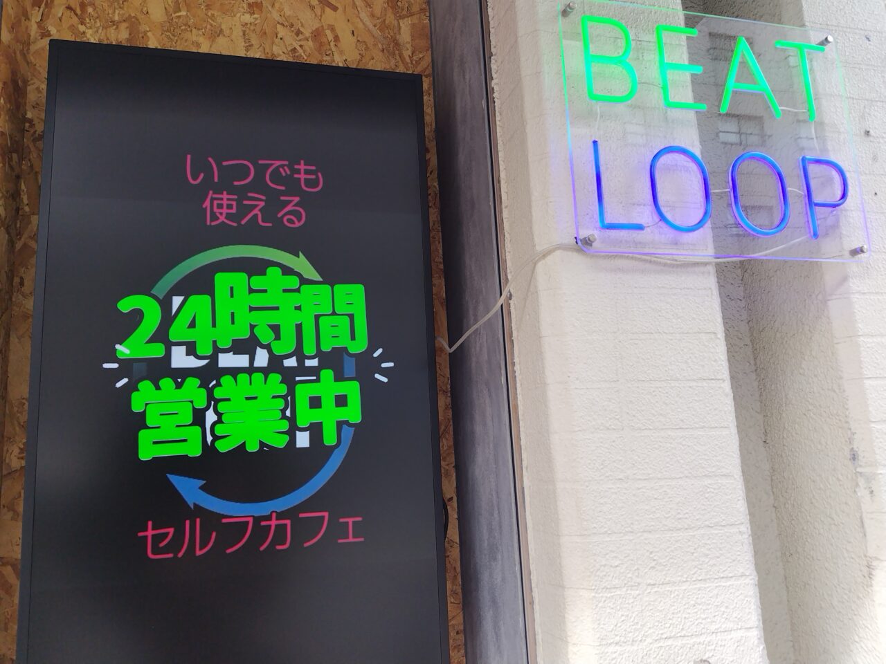 サイネージ