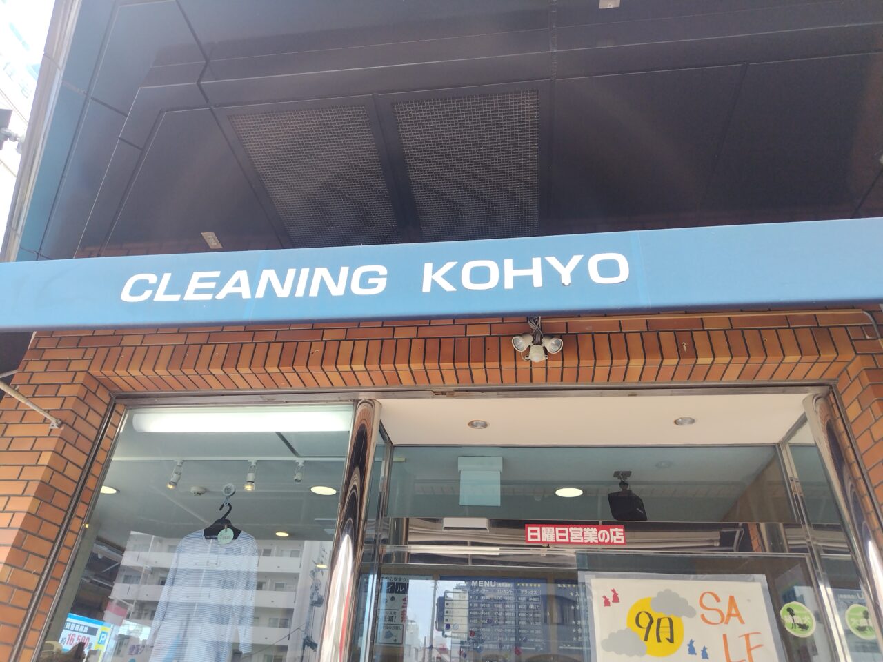 看板