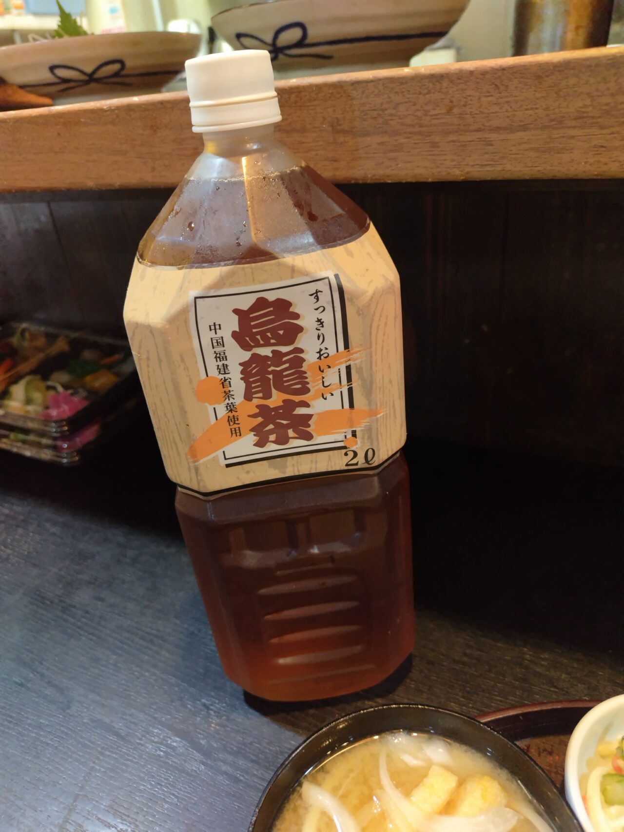 お茶