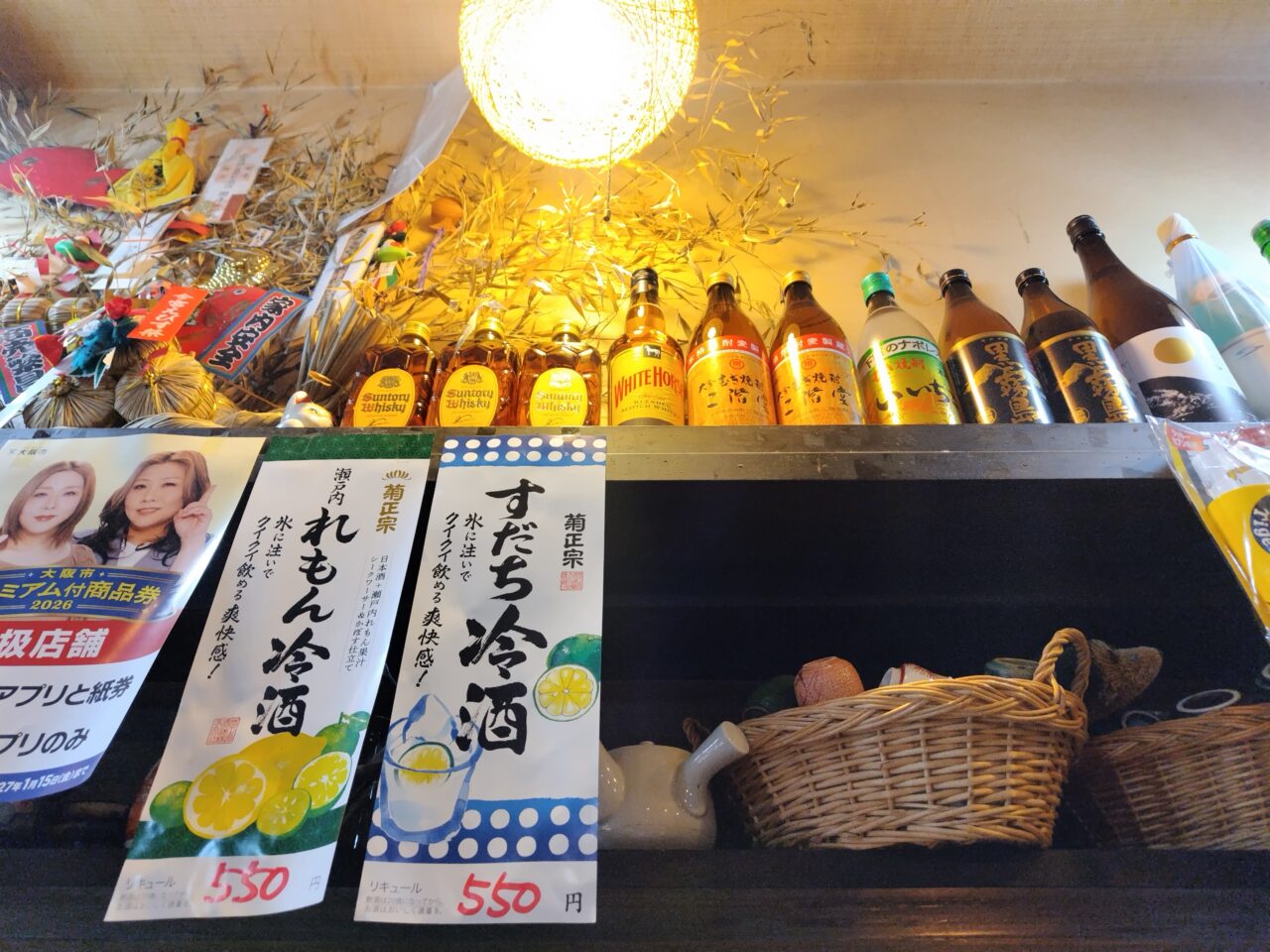 店内の様子