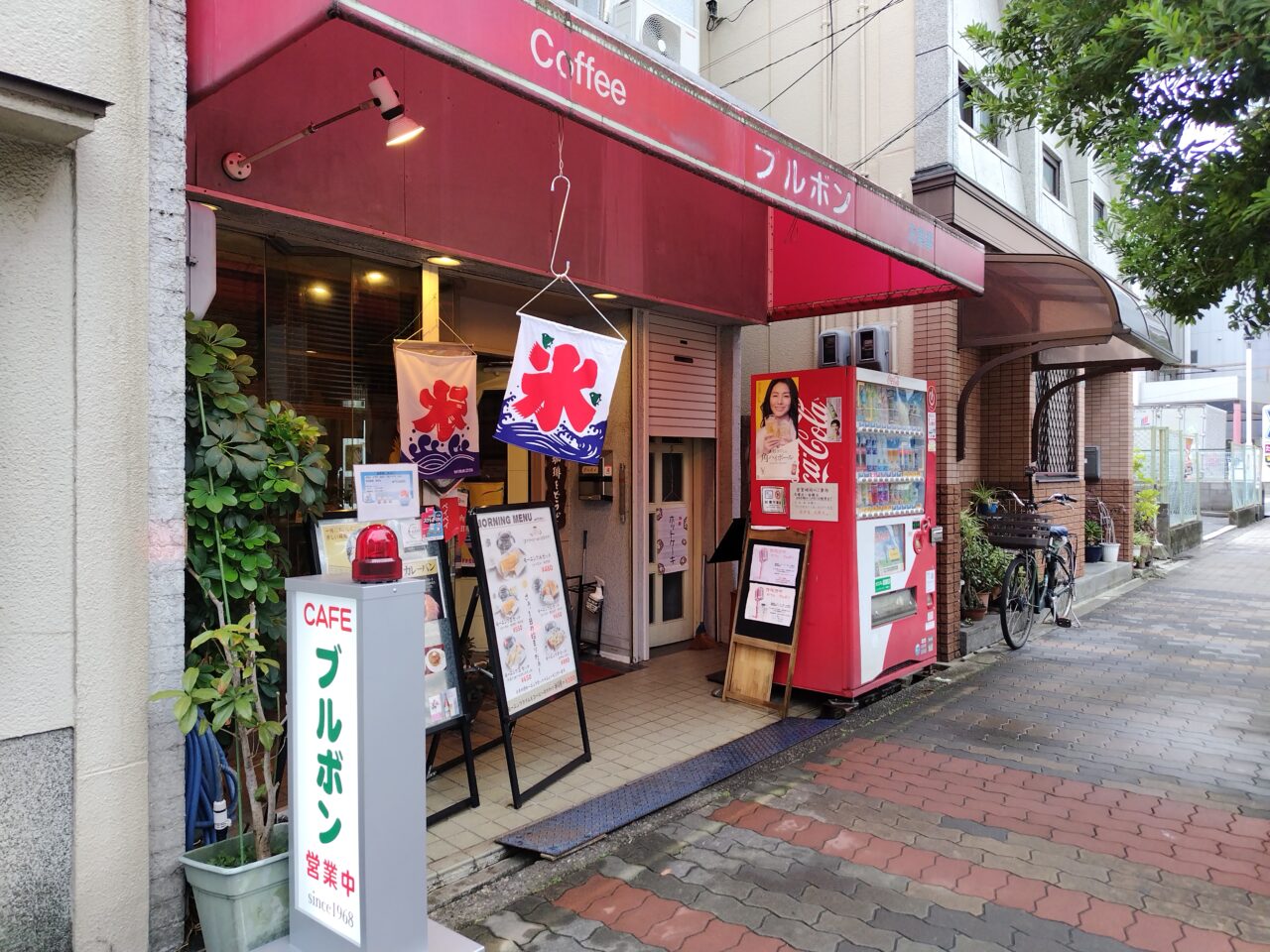店構え