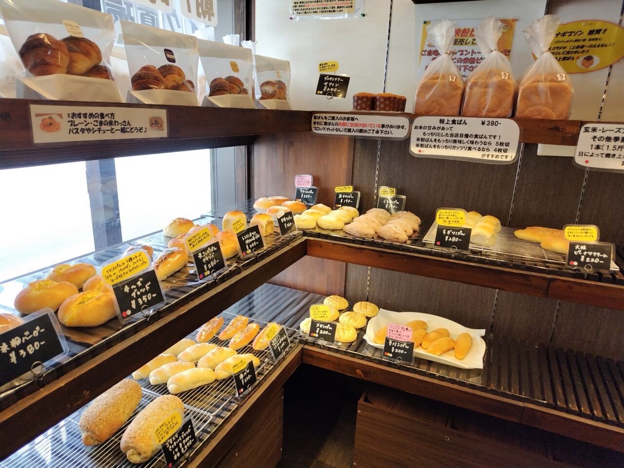 パン