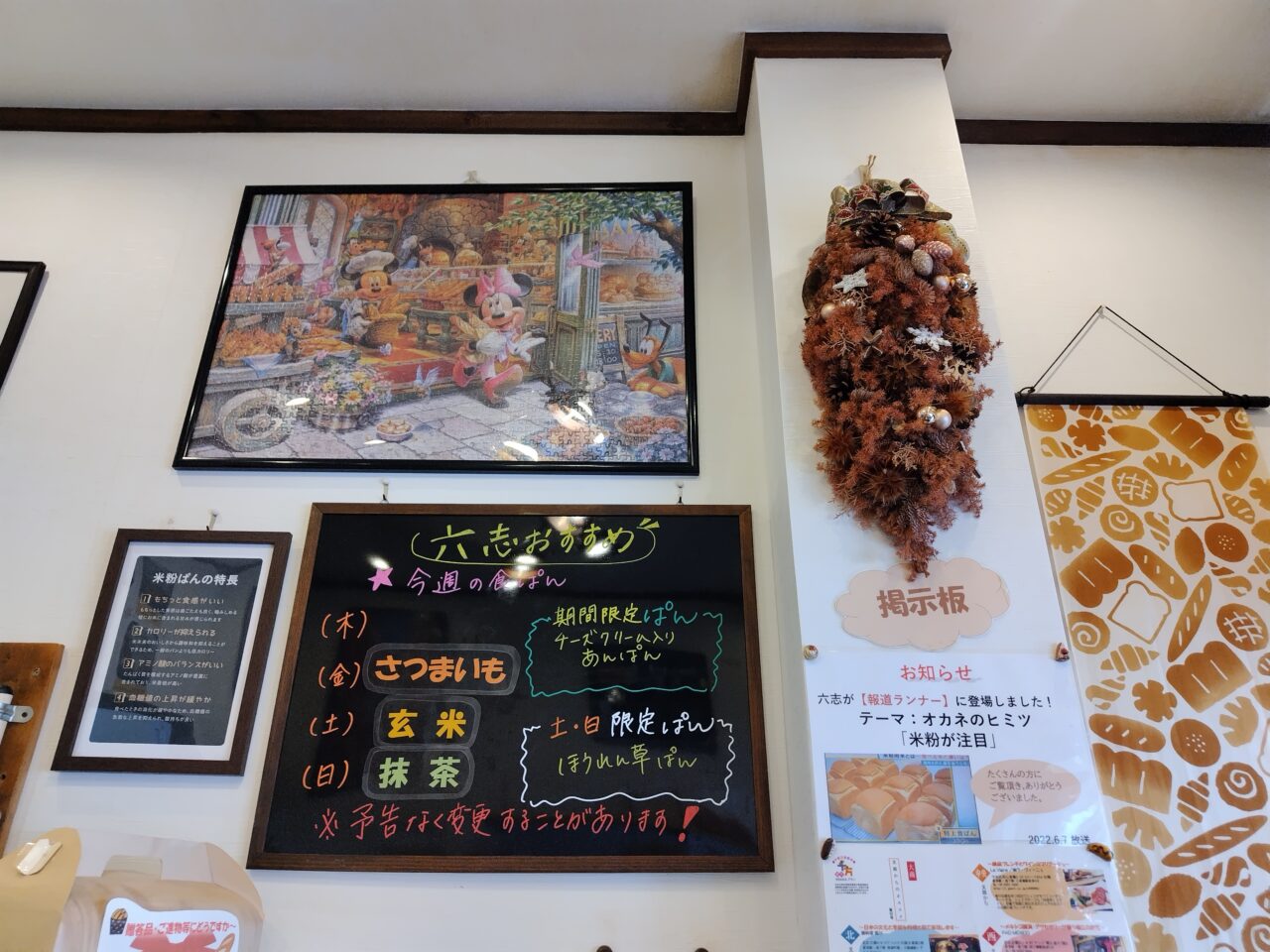 内装