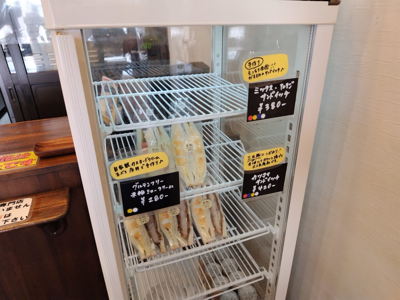 サンドウィッチ