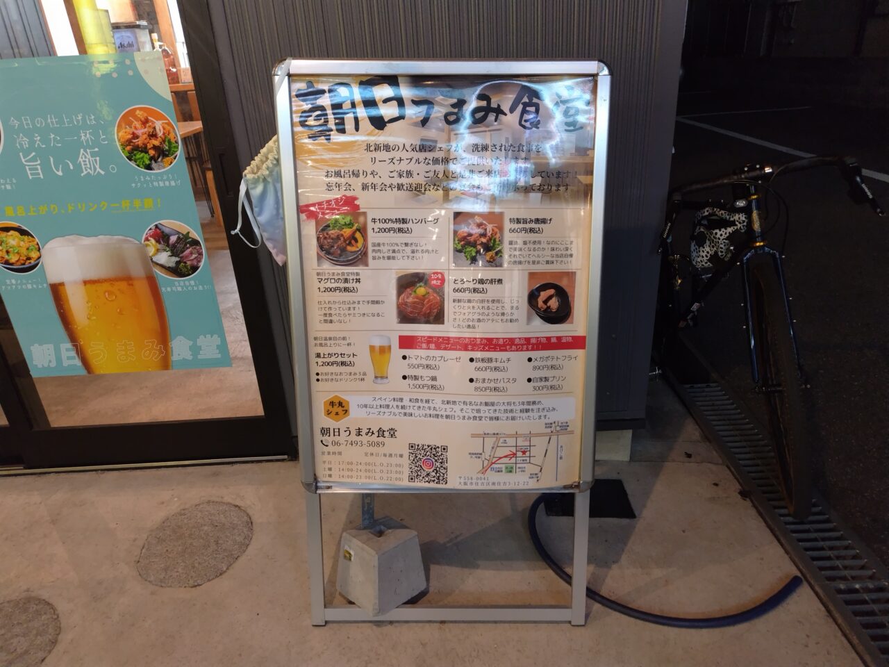 看板