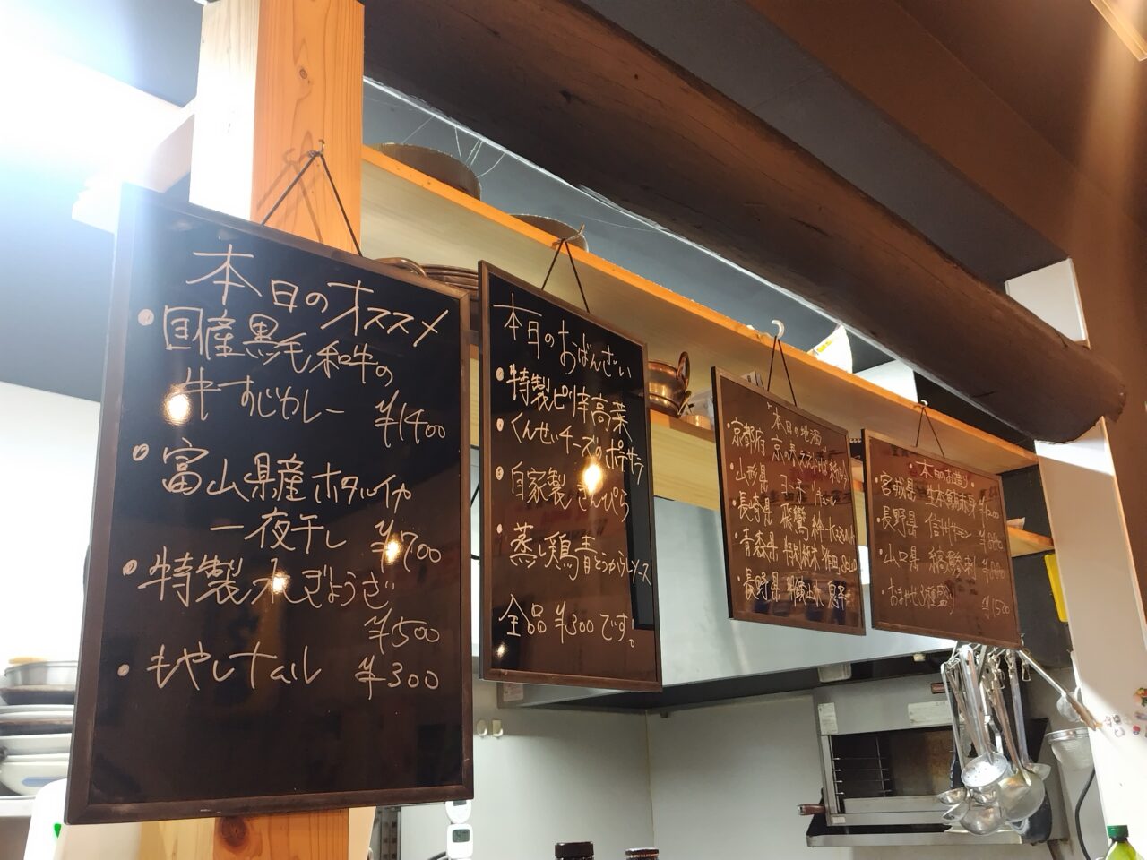 黒板