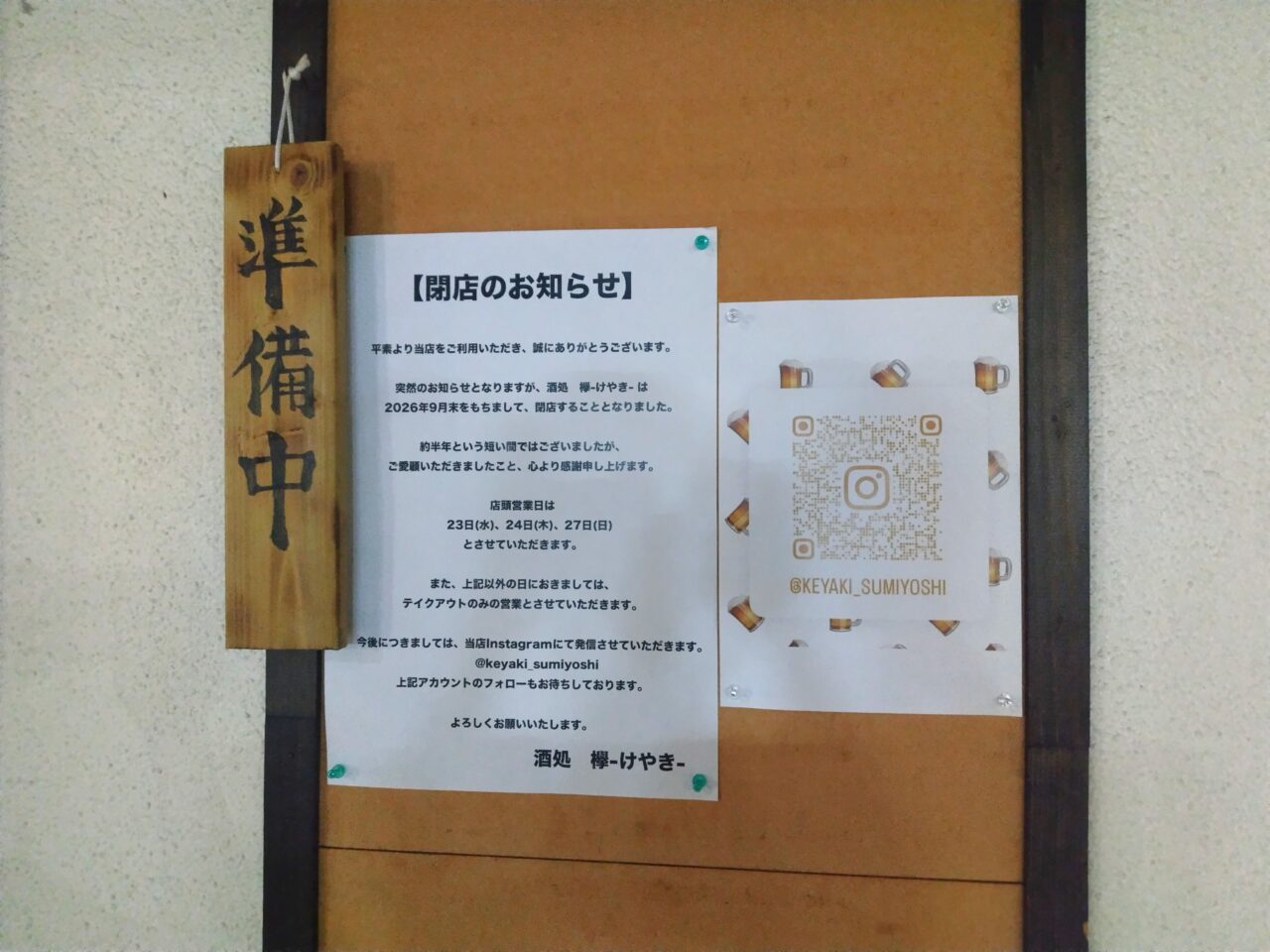 ポスター