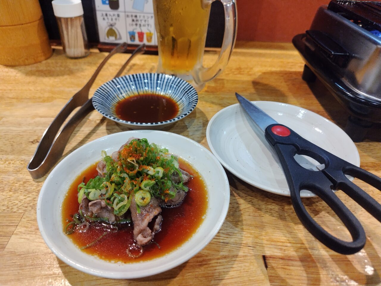 ハラミ酢