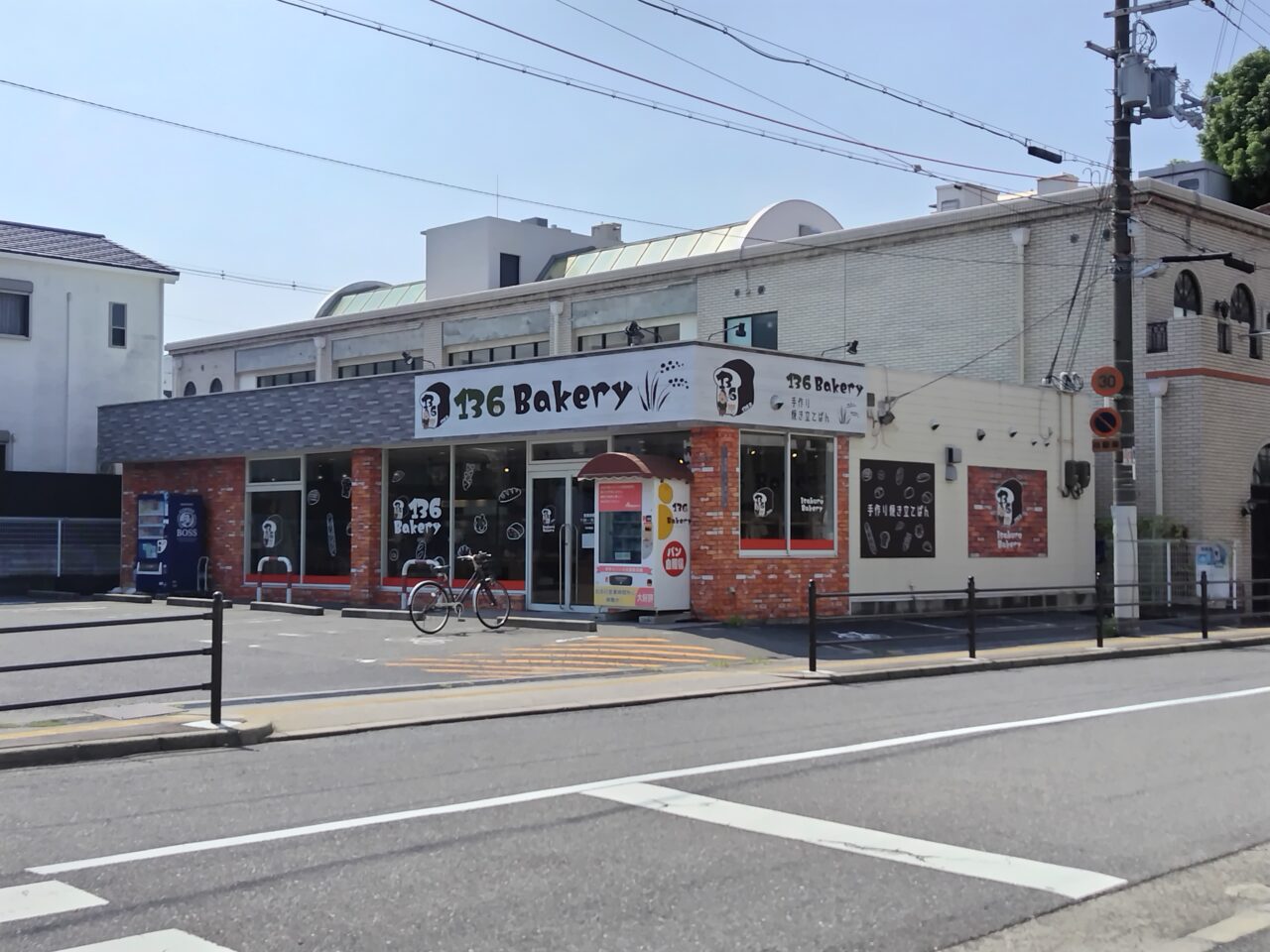 店構え