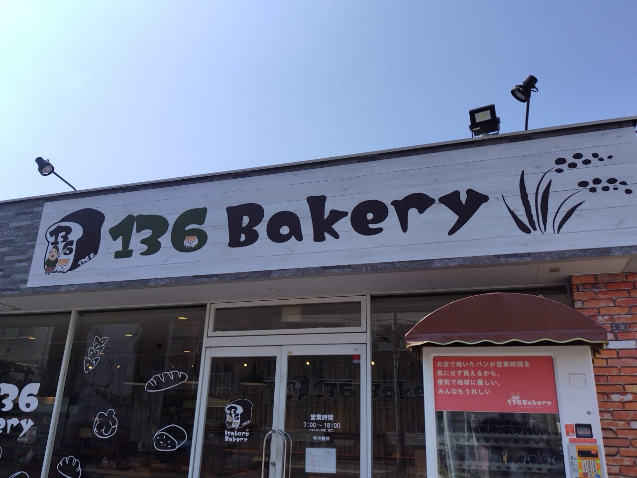 看板