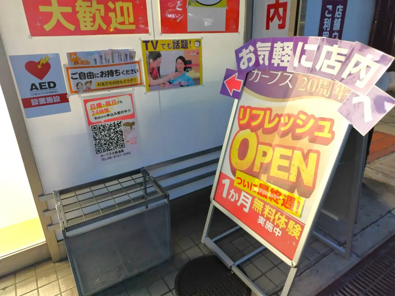 看板