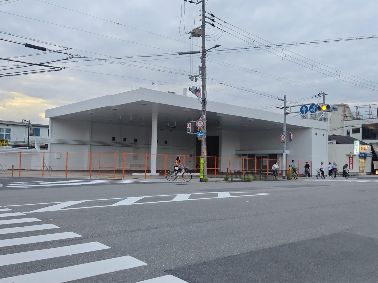 跡地