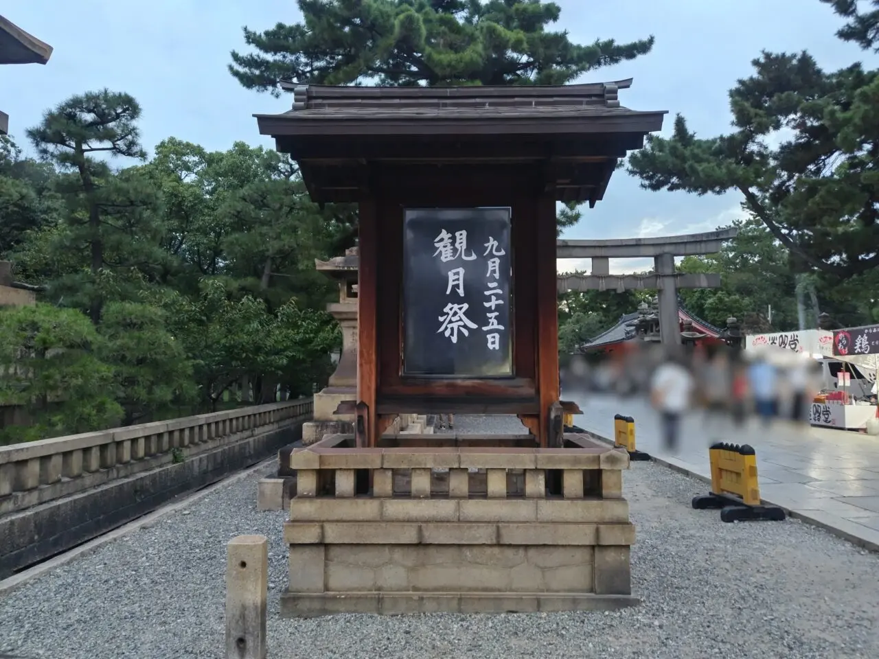 入り口