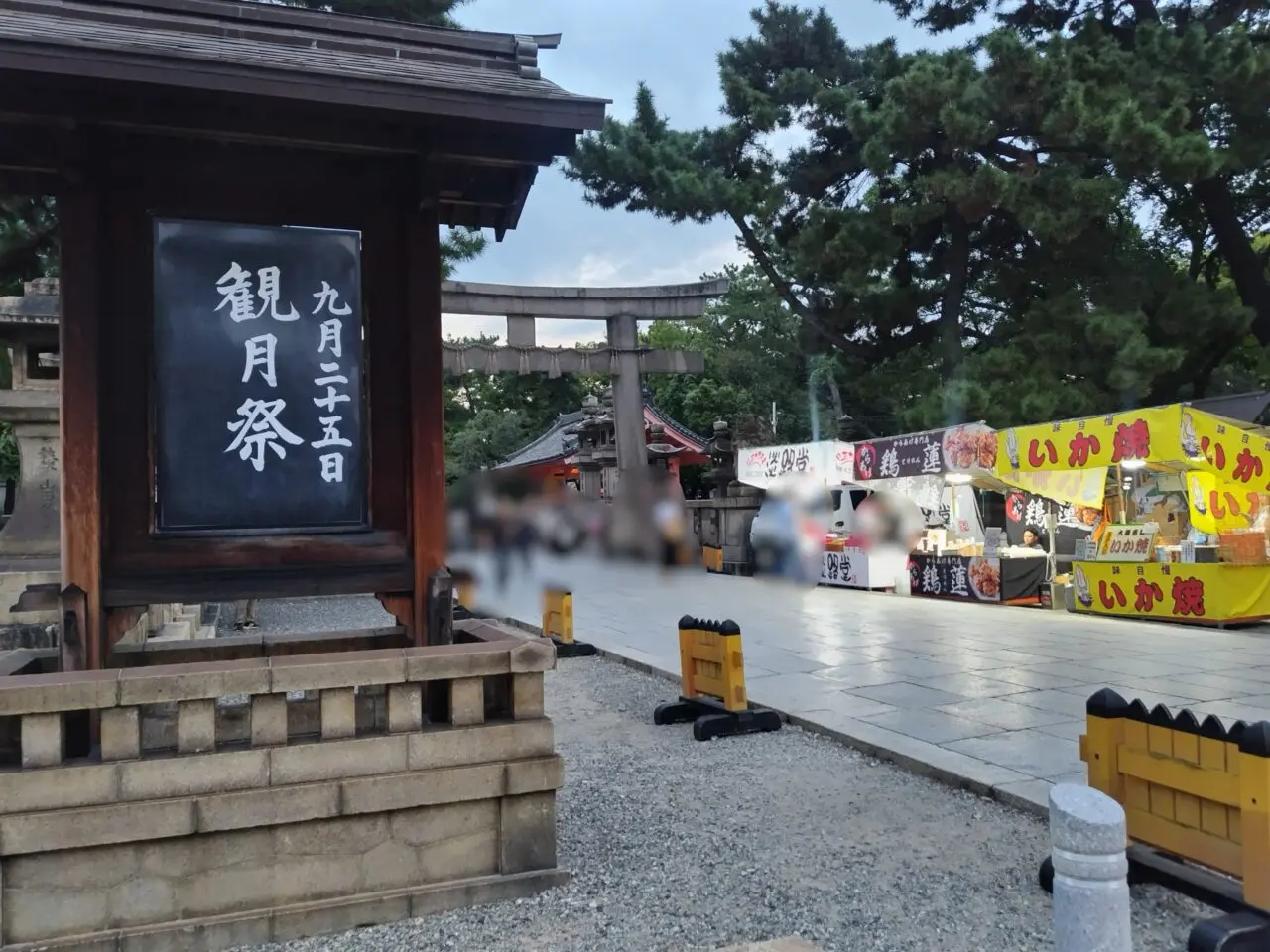 屋台